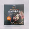 爱奥家 韩式汉堡牛肉饼300g 商品缩略图0