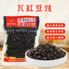 韩氏瓦缸-瓦缸豆豉150g 商品缩略图0