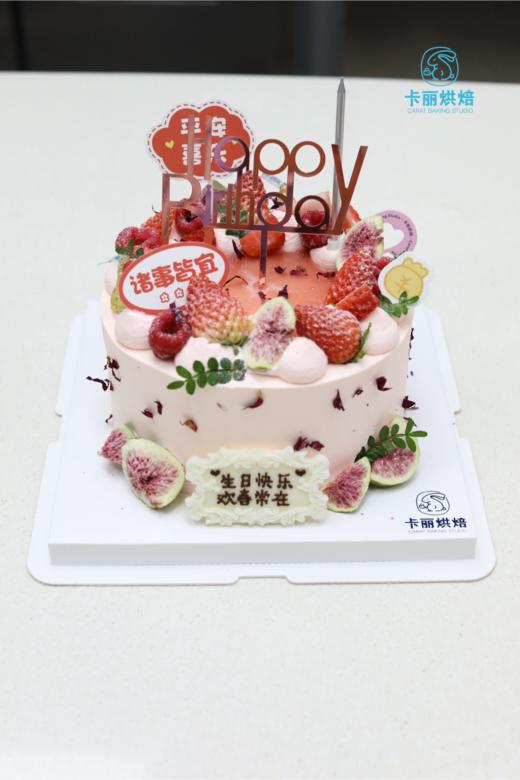 粉色系草莓蛋糕 商品图0