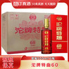 沱牌特曲窖藏60   42度浓香型白酒  整箱500ml*6瓶包邮 商品缩略图0