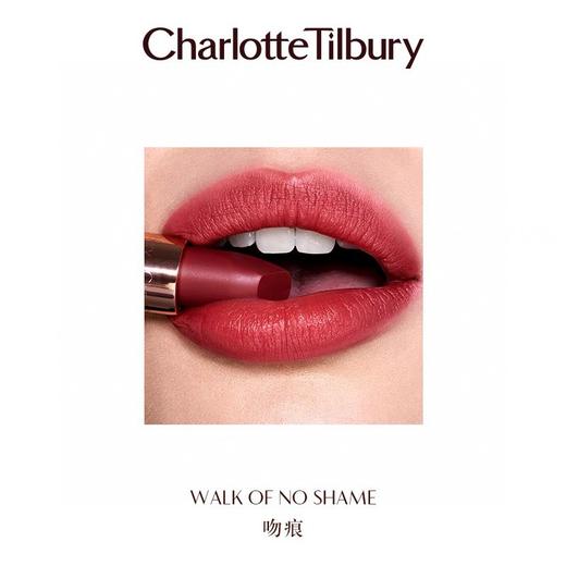 无盒正装Charlotte Tilbury CT口红 贵气千金感！ 商品图1