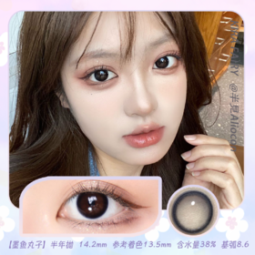 Kira Fairy墨鱼丸子 14.2mm【半年抛1片】