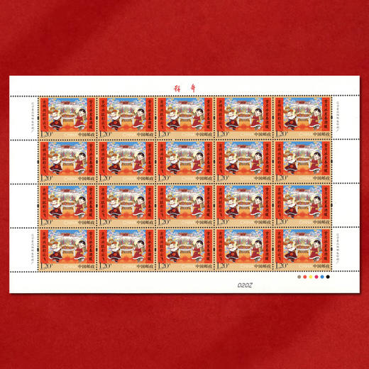 《拜年》特种邮票 2019-2 商品图3