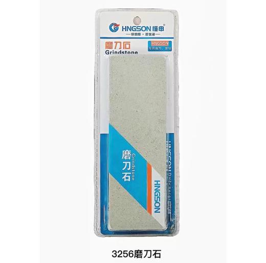 恒申磨刀石 商品图0