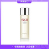 【保税大牌】SK-II神仙水230ml 精华液补水保湿精华水（效期26年4月） 商品缩略图0