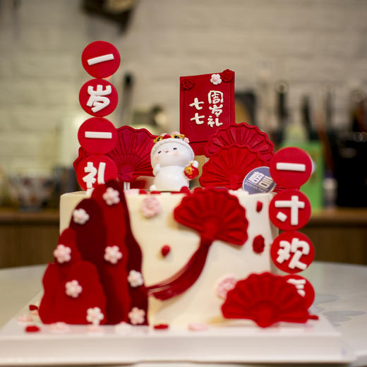 【翻糖装饰·提前三天预定】一岁一礼 商品图2
