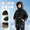 【清仓捡漏】【90白鸭绒+石墨烯发热】【110-160】【可可鸭】男童冬款加厚保暖中长款羽绒服 商品缩略图0