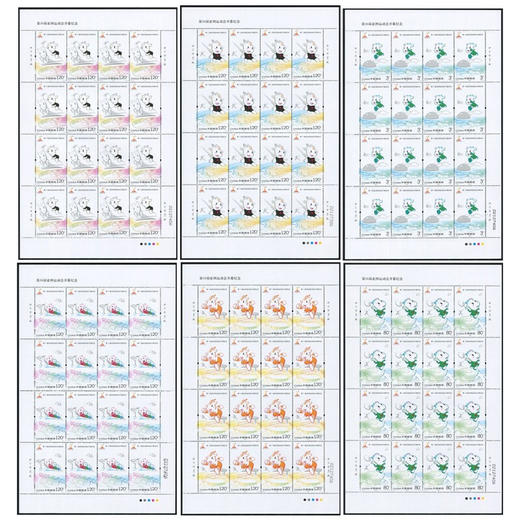 《第16届亚洲运动会开幕》纪念邮票 2010-27 商品图2