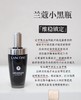 保税仓内实拍报关欧版L蔻小黑胖子肌底精华液 商品缩略图8