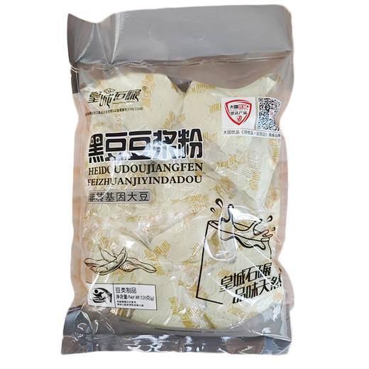 C-CT皇城石碾黑豆豆浆粉520g袋装 商品图0