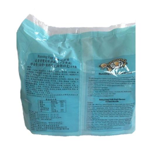 奔跑吧蛋蛋 咸蛋黄蟹风味拌面(四连包) 368g/包 商品图2