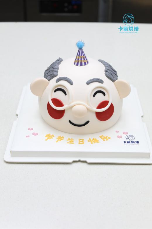zui  jia爷爷蛋糕 商品图1