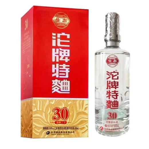 沱牌特曲窖藏30  50度浓香型白酒  整箱500ml*6瓶包邮 商品图3