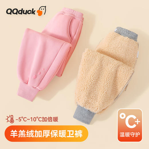 【清仓捡漏】【羊羔绒】【150-165】女童冬款保暖加绒裤子 商品图2