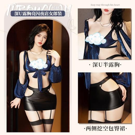 深U露胸亮闪夜店女郎装6252 商品图2