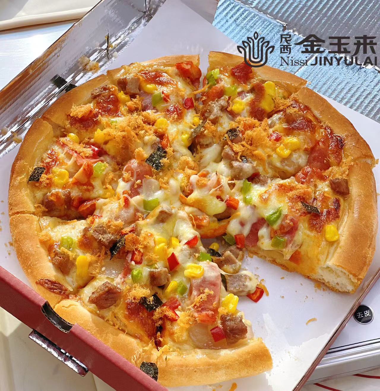 大富贵披萨（9寸）