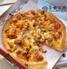 大富贵披萨（9寸） 商品缩略图0