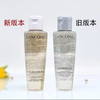 【超级补贴】兰蔻（LANCOME） 极光水二代 50ml 商品缩略图2