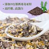 中粮悠采 无糖奇亚籽冲调麦片360g（搭赠低GI大米150g） 商品缩略图1