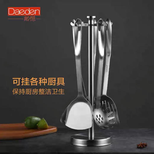 德国戴德 鸿波系列不锈钢一体成型厨具六件套装锅铲 商品图0