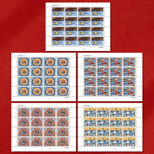 《科技创新（二）》纪念邮票 2019-28 商品图2