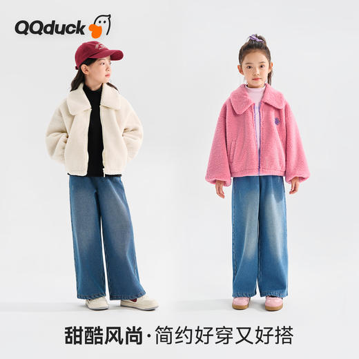 【清仓捡漏】【内里水晶绒】【120-165】【可可鸭】女童冬款加绒保暖羊羔绒外套 商品图4