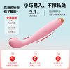 谜姬 花冠点潮笔恒温震动棒 蜜豆高潮点潮笔高频仙女棒G点私处按摩女性抽插情趣 商品缩略图2