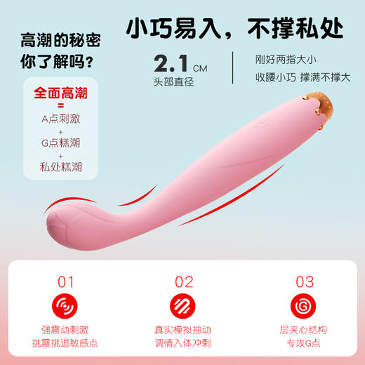 谜姬 花冠点潮笔恒温震动棒 蜜豆高潮点潮笔高频仙女棒G点私处按摩女性抽插情趣 商品图2