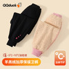 【清仓捡漏】【羊羔绒】【150-165】女童冬款保暖加绒裤子 商品缩略图1