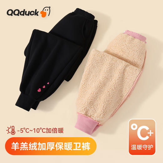 【清仓捡漏】【羊羔绒】【150-165】女童冬款保暖加绒裤子 商品图1