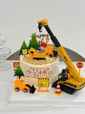 挖土机男孩周岁蛋糕