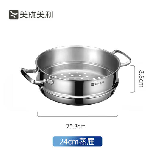 美珑美利不锈钢TOOL蒸屉16cm/24cm/28cm 商品图6