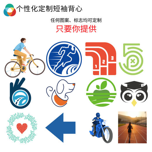 个性化定制短袖背心男女款提供素材定制超轻透气速干马拉松越野跑步户外运动 商品图4