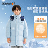 【清仓捡漏】【90白鸭绒+石墨烯发热】【110-160】【可可鸭】男童冬款加厚保暖中长款羽绒服 商品缩略图3