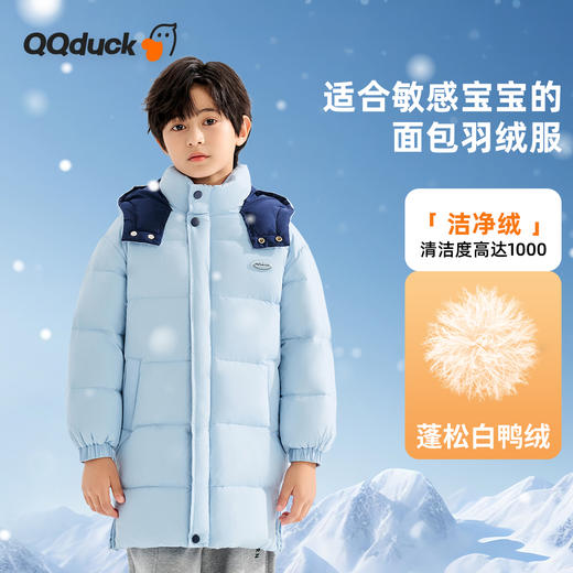 【清仓捡漏】【90白鸭绒+石墨烯发热】【110-160】【可可鸭】男童冬款加厚保暖中长款羽绒服 商品图3
