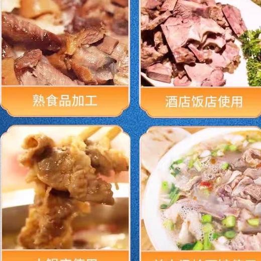 黑山羊熟羊肉（无骨） 商品图2