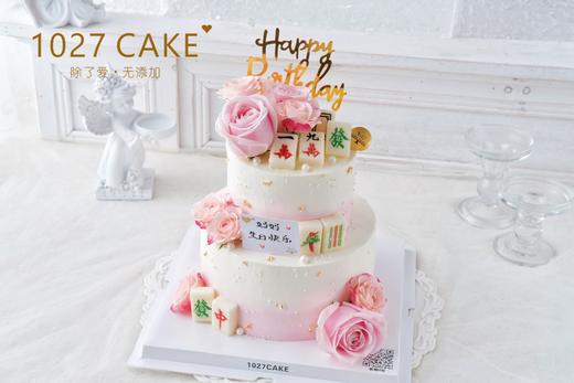 1027CAKE | 双层 麻将 鲜花 长辈蛋糕 商品图1