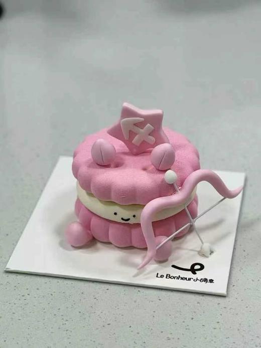 emoji射手座·慕斯蛋糕 商品图0