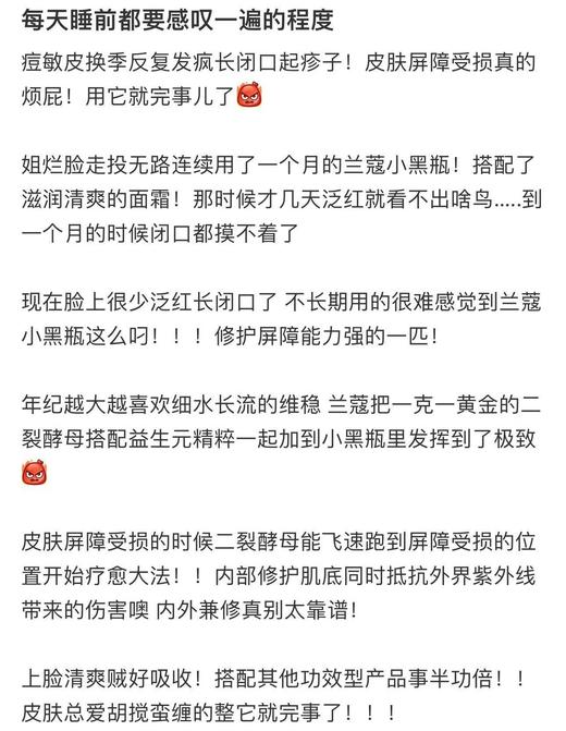 保税仓内实拍报关欧版L蔻小黑胖子肌底精华液 商品图6