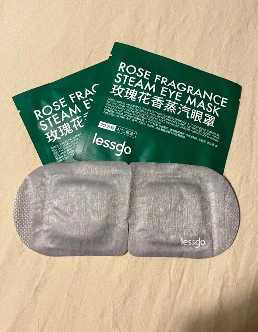 //【 lessgo利事多蒸汽眼罩】29.9💰20片！每片只要一块多😍 缓解眼疲劳！！35分钟热敷体验，给你一次深度睡眠👏 可感蒸汽，缓解眼疲劳😘 商品图2