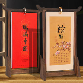 「实木台历！精美礼盒装」2025年新款国潮实木台历 居家日用商务办公桌面摆件创意企业礼品