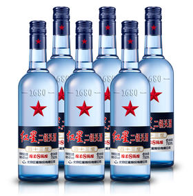 红星二锅头蓝瓶八年陈酿DB3 43度整箱白酒750ml*6瓶