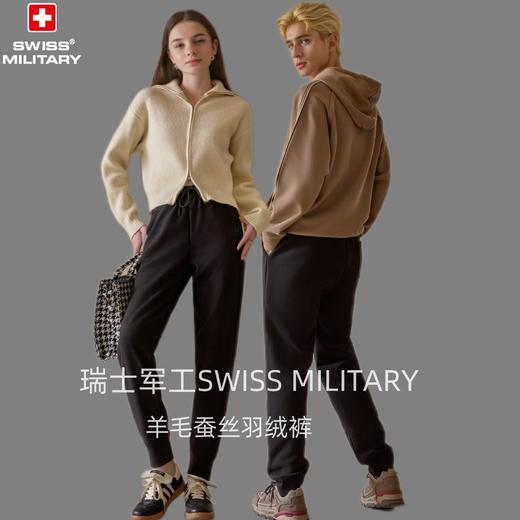 瑞士军工SWISS MILITARY 【羊毛蚕丝90白鸭绒情侣款羽绒裤 】外层防水，防污，拒油，省心守护，轻薄保暖有型不臃肿【黑色 米色 7～10天发货】 商品图0