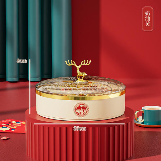 【麋鹿多层糖果盒】新年婚庆家用糖果盒分格收纳盒客厅茶几水果糖果干果果盘分格带盖。ry 商品图7