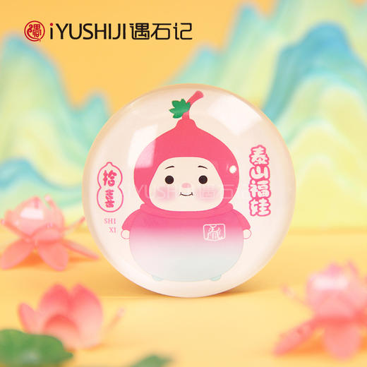 遇石记泰山文创福娃-小拾子磁吸玻璃冰箱贴泰山旅游纪念品伴手礼 商品图1