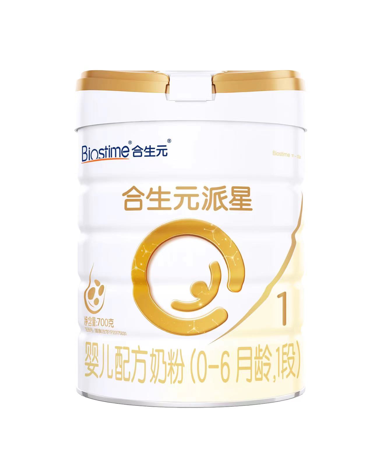 合生元派星1段婴儿配方奶粉700g罐装