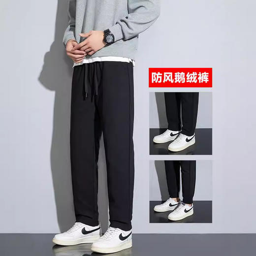 红览 三防男士白鹅绒裤冬季大码运动裤防寒防水保暖外穿休闲羽绒裤男 商品图2