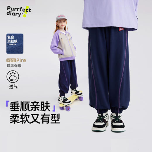 儿童撞色线加厚休闲卫裤 PDK2432 商品图0