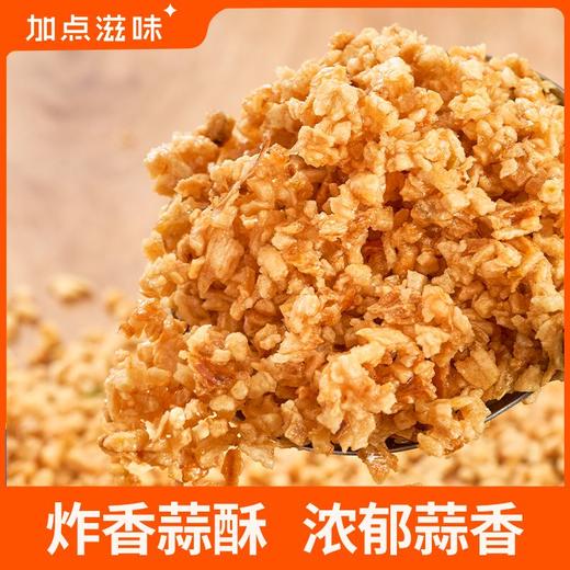加点滋味 避风塘炒虾风味调料 160g/袋 商品图3