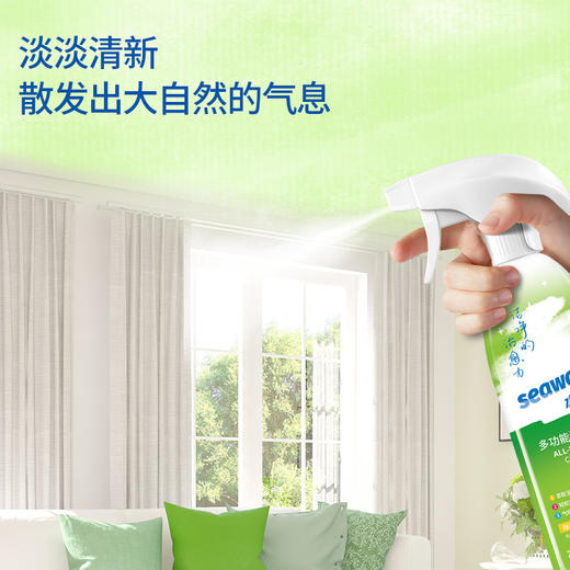 【清积水】水卫仕家居多功能清洁喷雾500g（SGJW） 商品图3